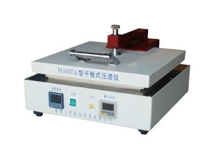 YG607A flat plate presser